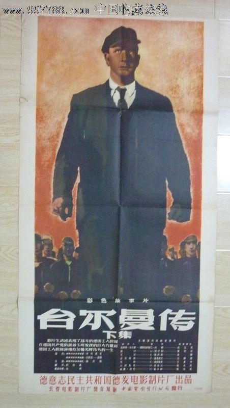 哪里能办青年会专业书院文凭